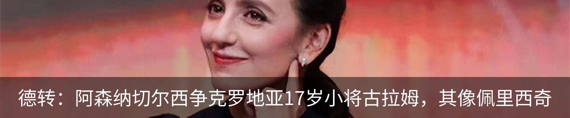 热点资讯